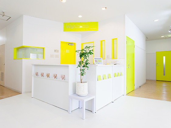 Wish名古屋校(愛知県名古屋市)受付