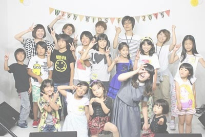 キッズフェス